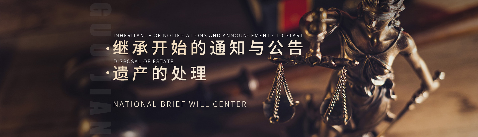 首页banner3