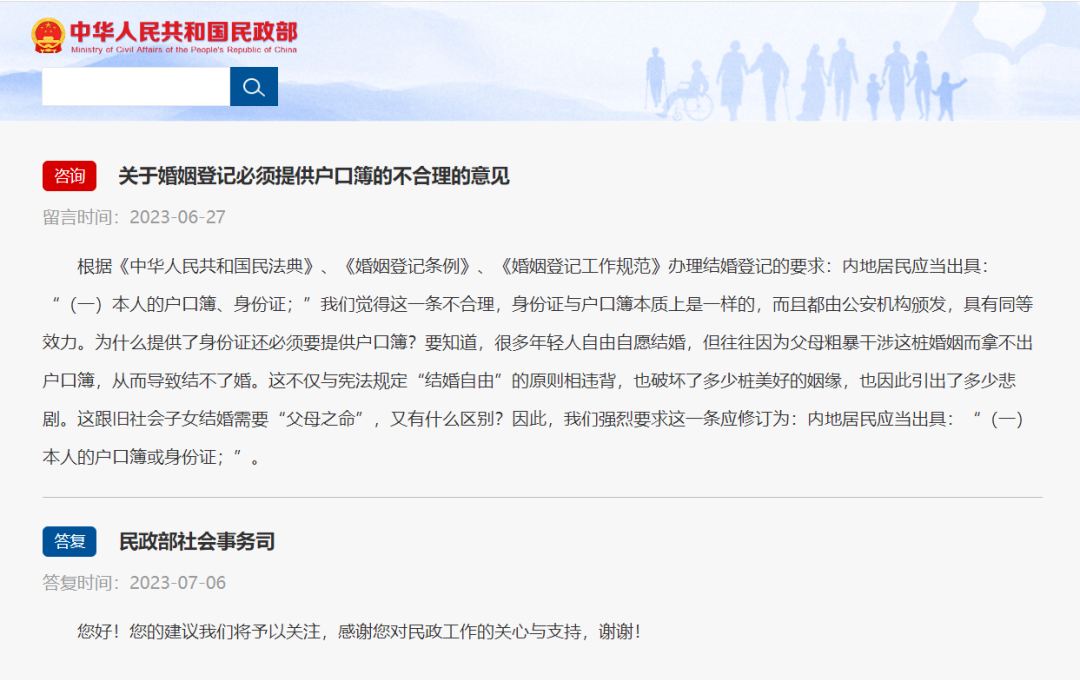 微信图片_20230816100349.png